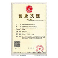 操逼爽文视频>
                                      
                                        <span>营业执照</span>
                                    </a> 
                                    
                                </li>
                                
                                                                
		<li>
                                    <a href=